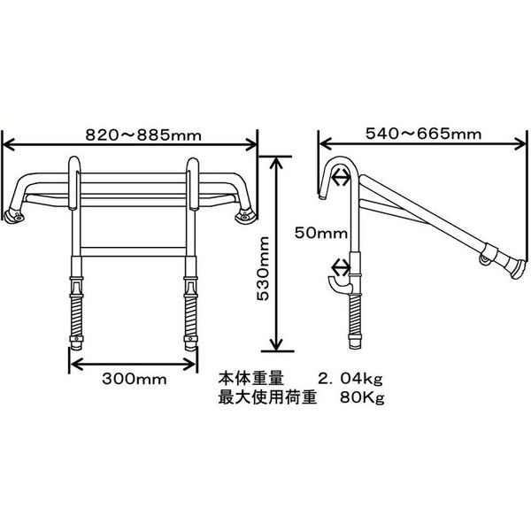 ミツル ハシゴ用アタッチメント 雨どい用 リリーフ 【 日本製 】 4529239030917（直送品）