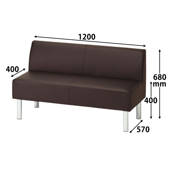 アスプルンド ロビーベンチ 幅1200mm（背付） ブラウン 1脚 オリジナル 奥行570×高さ680 (座面高さ400)mm 待合室ソファ 2人  オリジナル