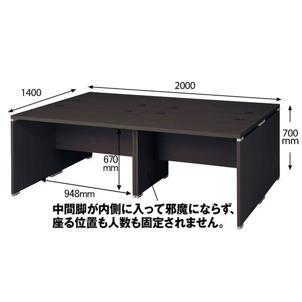 ARAN WORLD EIDOS エイドス 平机1400×700×700mm ARAN WORLD EIDOS エイドス 平机1400×700×700mm ARAN WORLD EIDOS