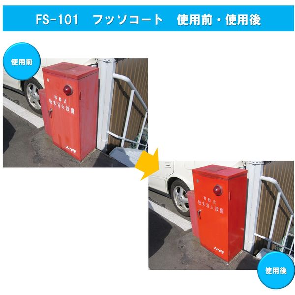 超爆安 ビアンコジャパン キャップ付きボトル 300g フッソコート 業務用 補修材