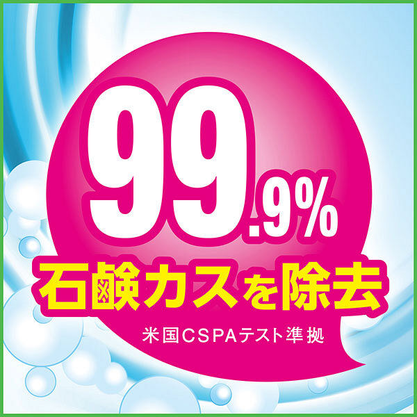 スクラビングバブル お風呂掃除 石鹸カスに強いバスクリーナー シトラス 詰め替え用 350mL 1箱（18個入） ジョンソン