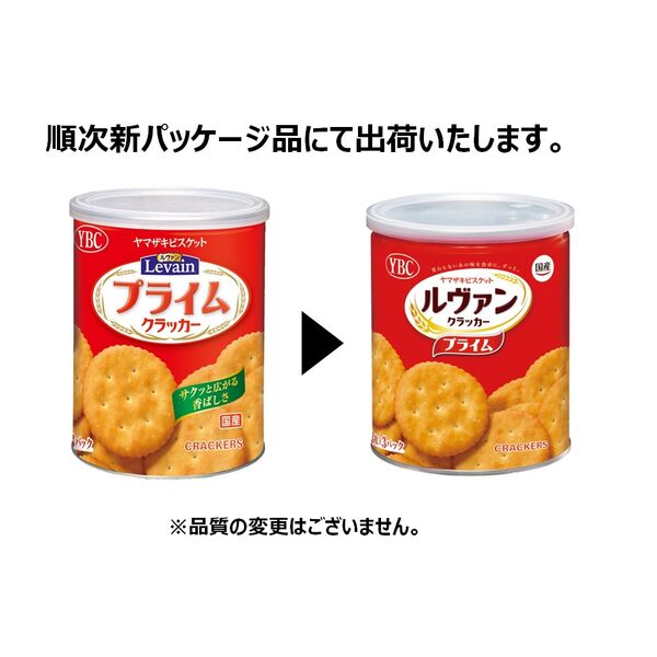 非常食】 ヤマザキビスケット Levain（ルヴァン） ルヴァンプライム