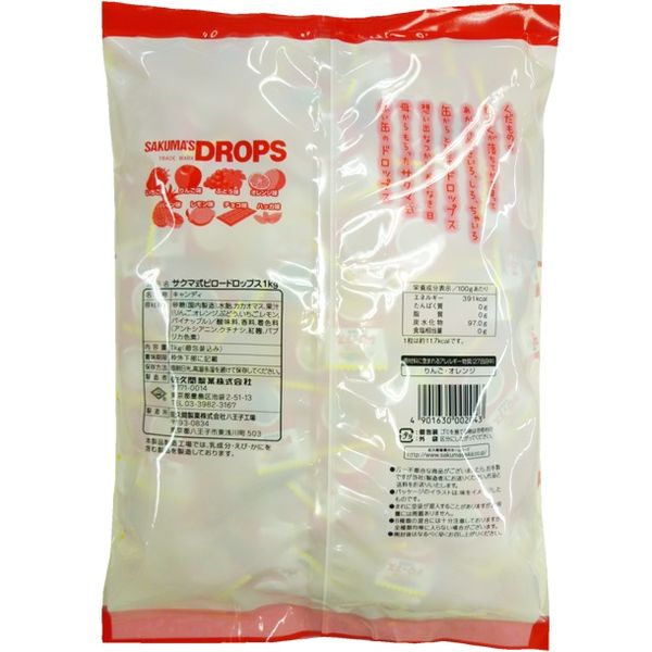 佐久間製菓 サクマ式ドロップ 1袋（1kg：約310粒入）