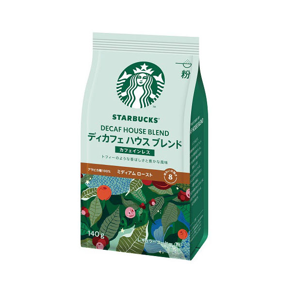 スターバックス グアテマラ カシ シエロ 豆 スタバ starbucks B 2