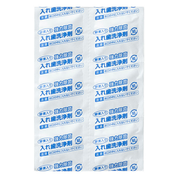 入れ歯洗浄剤 デントクリア 1セット（138錠入×2箱） 紀陽除虫菊 22k01c