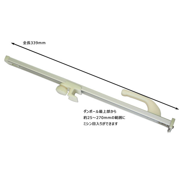 日伸貿易 箱切り名人 大 白 HMLW 1セット：5個 - アスクル