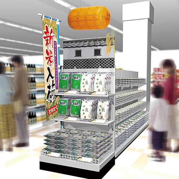 米俵 4個入り ：エコーモデル 未塗装キット HO(1/80) 441 : さか