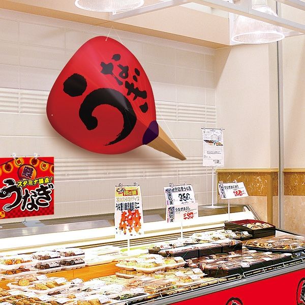 アルファ 紙製ジャンボうちわ うなぎ GS8-0082（直送品） - アスクル