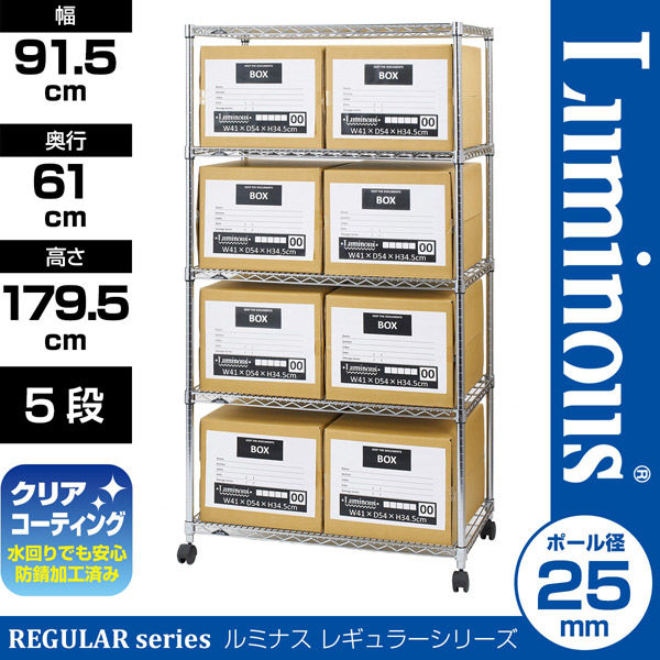 ルミナスレギュラーポール径25mm基本ポール900mm ルミナス レギュラー 基本ポール 径25mm 長さ32cm 1本