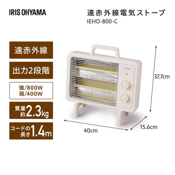 アイリスオーヤマ 遠赤外線電気ストーブ IEHD-800 1台 - アスクル