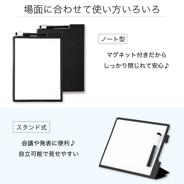 モバイルホワイトボード S 310×220mm アスカ 3枚 - アスクル モバイルホワイトボード S 310×220mm アスカ 3枚 - アスクル