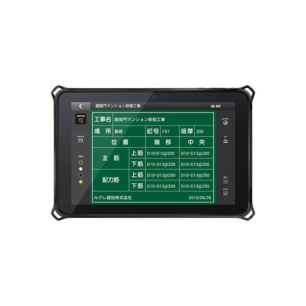 ルクレ 蔵衛門Pad mini+蔵衛門御用達2020 Standard セット KP05-QZ-SN