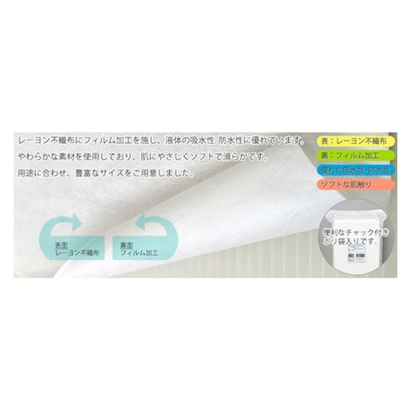 おまとめ依頼品　防水シーツsw5枚 w7枚 おまとめ依頼品 防水シーツsw5枚 w7枚