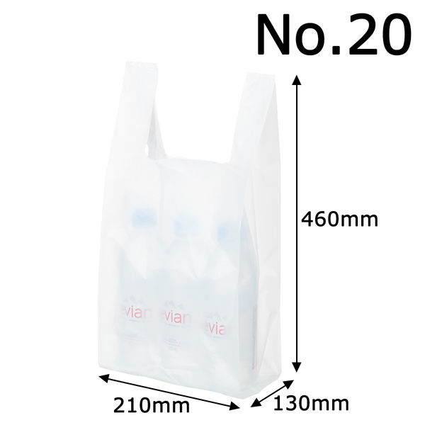 アスクル レジ袋（乳白）バイオマスポリエチレン50%入 20号 1袋（100枚