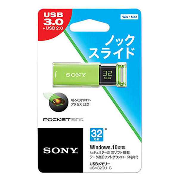 ≪ ソニー ≫USBメモリー 32GB USM32GU G グリーン