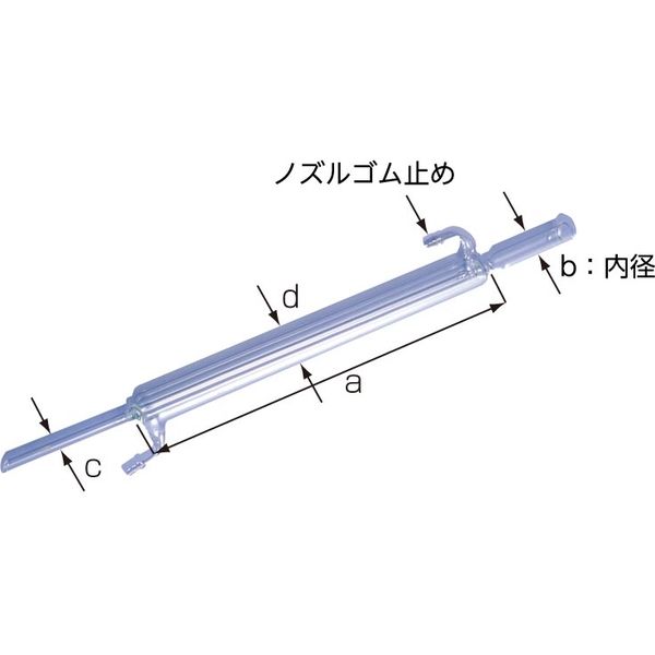 ケニス リービッヒ冷却器 360mm 31310641（直送品） - アスクル