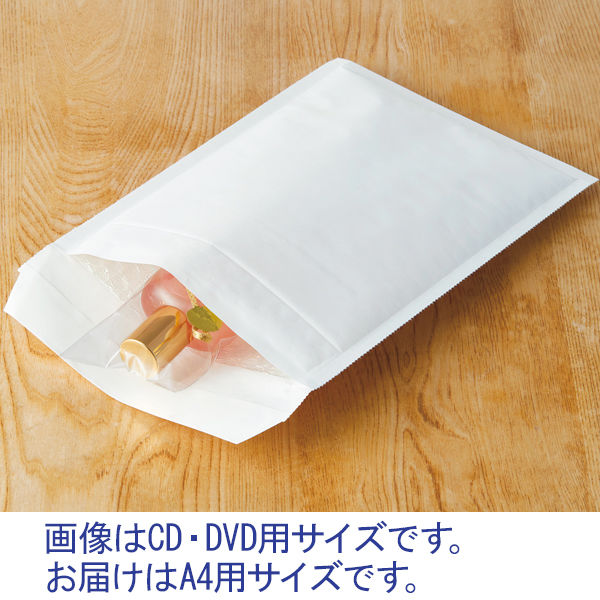 クッション封筒 ポップクッション A4用 白 開封テープなし 1セット（50