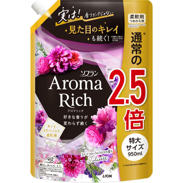 ソフラン アロマリッチ ジュリエット 詰め替え 特大 950ｍL 1箱（6個入） 柔軟剤 ライオン【1200ｍL→950ｍLへリニューアル】 -  アスクル