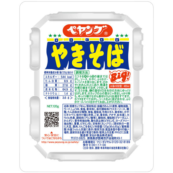 ペヤングソース焼きそば 1ケース（18食入） - アスクル