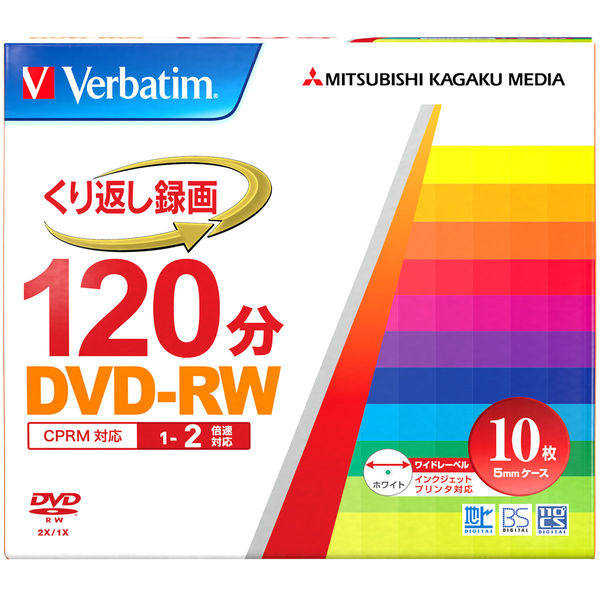三菱ケミカルメディア 録画用 DVD-RW VHW12NP10V1B 1パック（10枚入