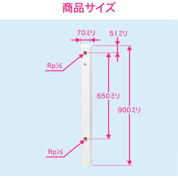 カクダイ ガオナ 水栓柱 ミカゲ （立水栓 ガーデン 角型 900mm） GA-RG014（直送品） - アスクル