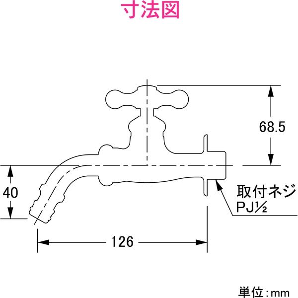 カクダイ ガオナ ガーデン用万能ホーム水栓 おしゃれ （ワンタッチ接続