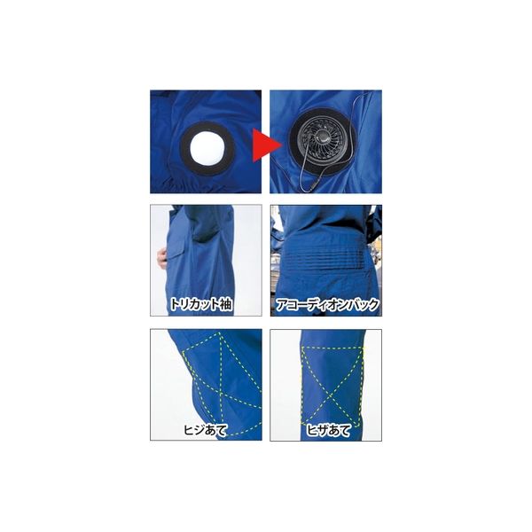 【フルセット】ブレイン 空調エアコン服 空調服 3L ブレイン 綿100％空調エアコン服つなぎタイプ フルセット Lサイズ BR