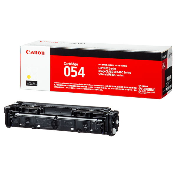 4本セットCanon カートリッジ054