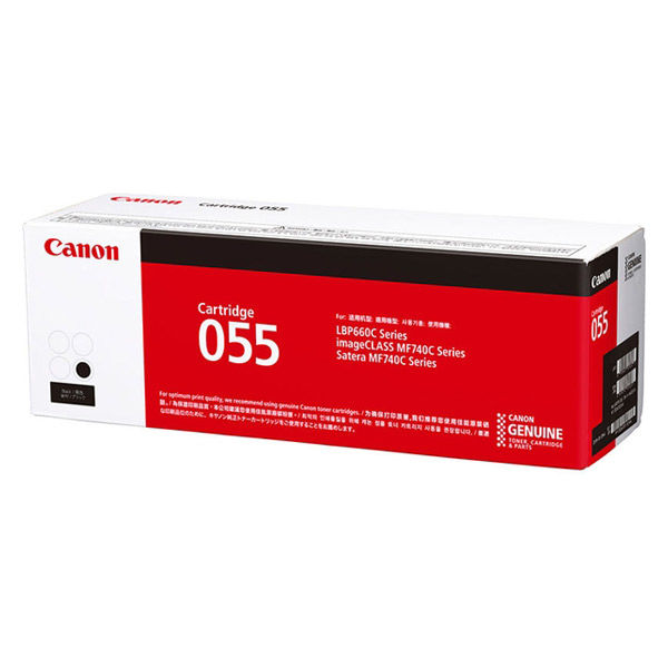 キヤノン（Canon） 純正トナー カートリッジ055 CRG-055BLK ブラック 3016C003 1個