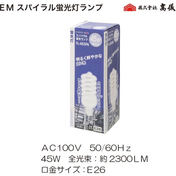 レックス EMスパイラル蛍光灯ランプ FL-45SPA（直送品） - アスクル