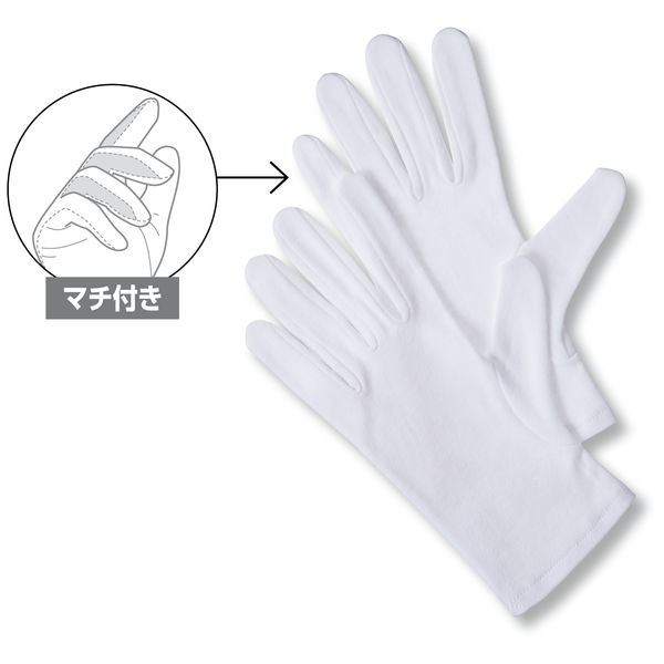 白手袋】 川西工業 GloveMania 品質管理用スムス マチ付き L 1袋（12双