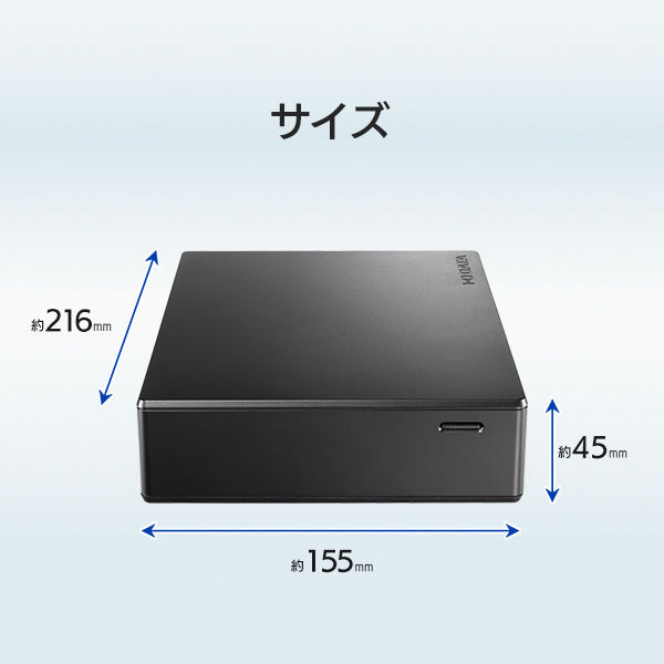 USB3.1 Gen1（USB3.0）/2.0対応 HDJA-UT1R アイ・オー・データ機器