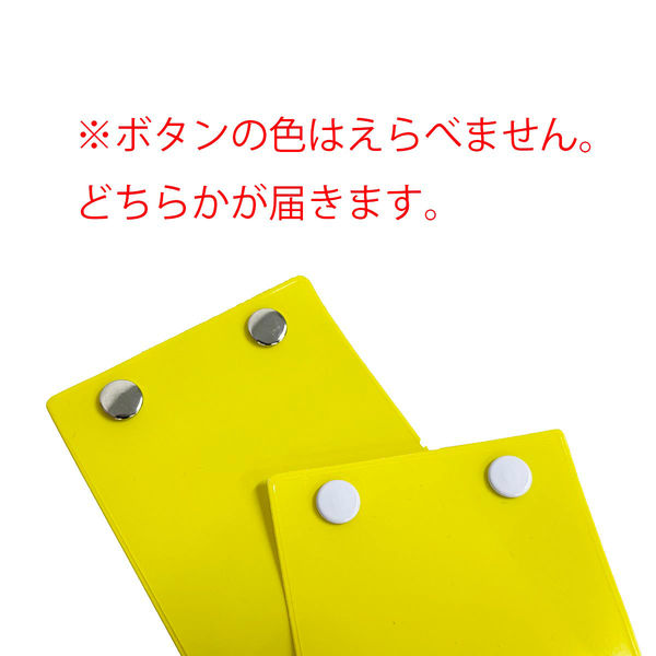 グリーンクロス ビニール交通腕章 反射式 1128030301（直送品） - アスクル