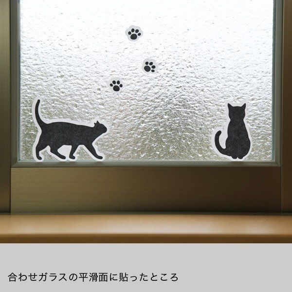 大直 障子紙シール ネコ 2枚入 60470022 1セット(直送品 大直 障子紙シール ネコ 2枚入 60470022 1セット(直送品