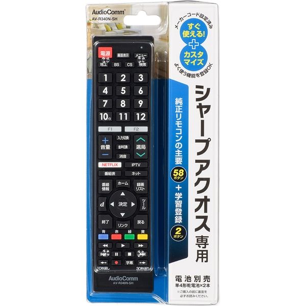 オーム電機 AudioComm シャープアクオス専用テレビリモコン AV-R340N