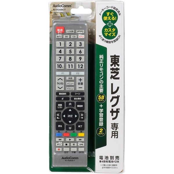 オーム電機 AudioComm 東芝レグザ専用テレビリモコン AV-R340N-T（直送品） - アスクル