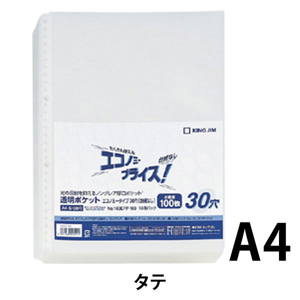 スマートバリュー クリアポケットエコノミ３０穴 １００枚 Ｄ１０４Ｊ