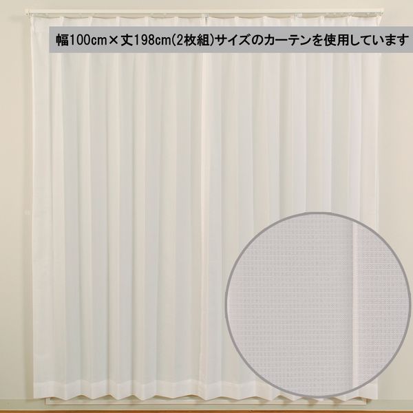ミラーレースカーテン　ホワイト　幅150cm×丈238cm2枚 000000013837-03-l.jpg?t=