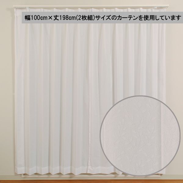 ユニベール ミラーレースカーテンライリー リーフ ホワイト 幅100×丈98cm 2枚組 1セット（レースカーテン2枚）（直送品）