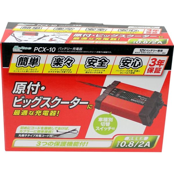Mercedes-Benz *Mercedes-Benz 純正 部品 メンテナンス・充電器