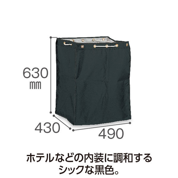 テラモト BMダストカー 替袋 黒 小 DS2323009（直送品） - アスクル