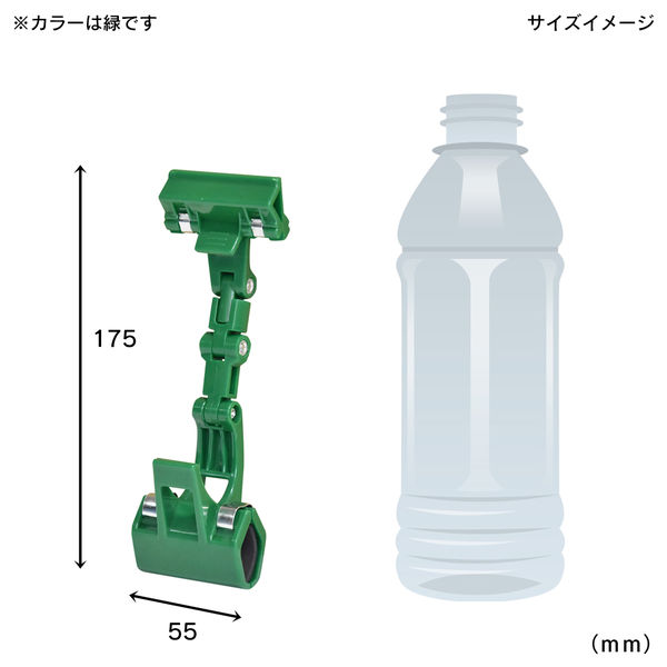 KMA パワークリップ 透明 K-CL-0100-20 1セット（20個入）（直送品） - アスクル