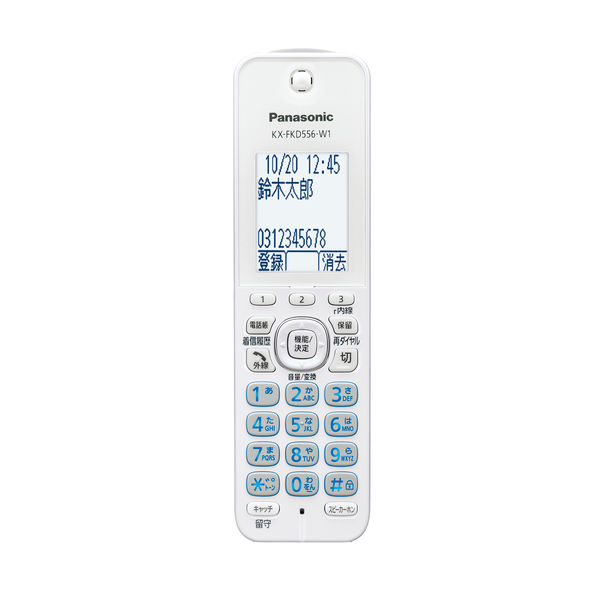 パナソニック Panasonic コードレス電話機　VE-GD77DW-W 子機2台付き 迷惑電話対策機能搭載