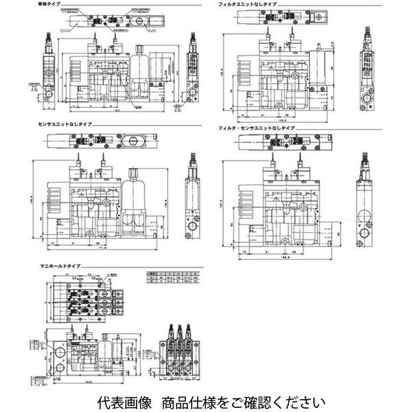 コンバム 真空エジェクタユニット MC72シリーズ コンバム 真空エジェクタユニット MC72シリーズ