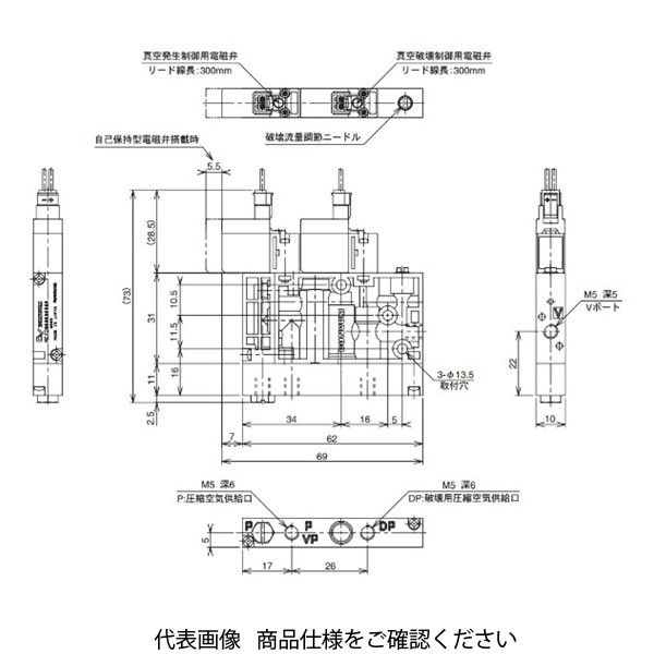 コンバム 10mm幅真空エジェクタユニット MC42シリーズ MC42S07HSZZ4B 1 