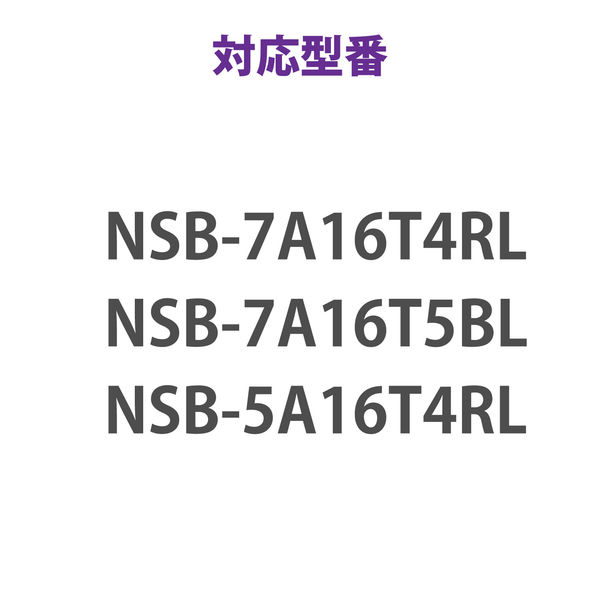 エレコム NAS Linux HDD スペアドライブ 4TB ラックマウント NSB-7A/5A