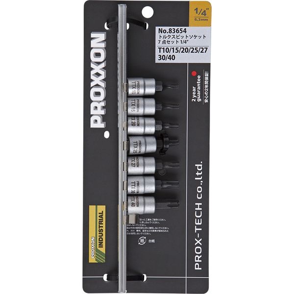 キソパワーツール 1/4”トルクスビットソケット7点セット 83654 1