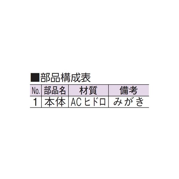 アウス 露出型ベントキャップ・アルミ製 D-110A 50（直送品） - アスクル