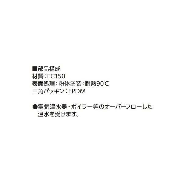 アウス 温水器用トラップ（袋ナット式） D-5FP 50（直送品） - アスクル