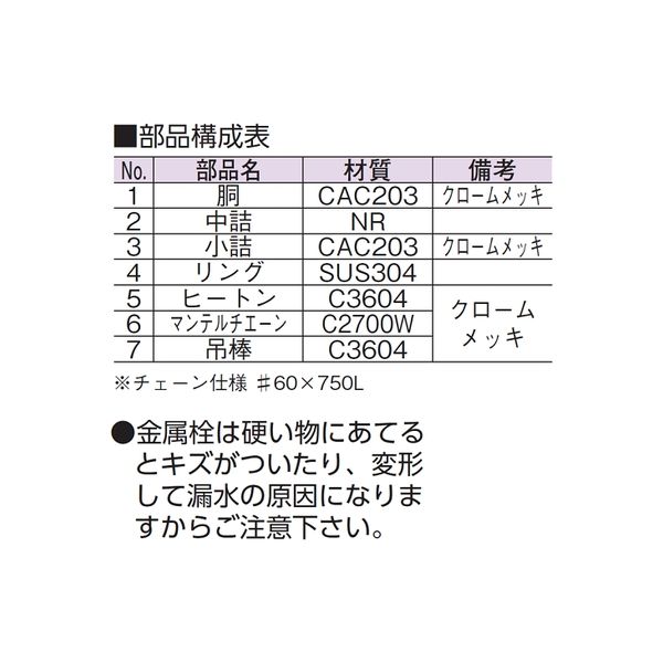 アウス 親子風呂共栓・ゴム詰（内ネジ） D-SNAR 40（直送品） - アスクル